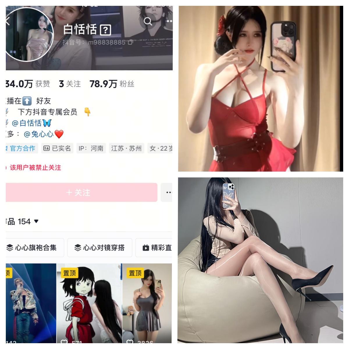 白恬恬  秘语空间/幻宇星球合集【不看后悔】