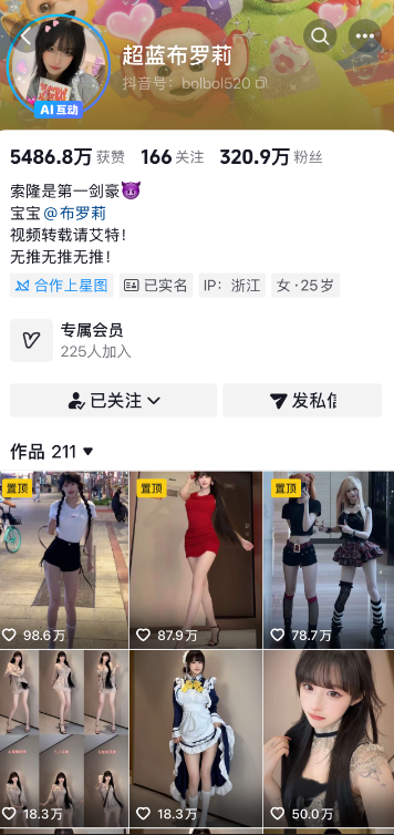 超蓝布罗莉合集【电鸽高端精品】-