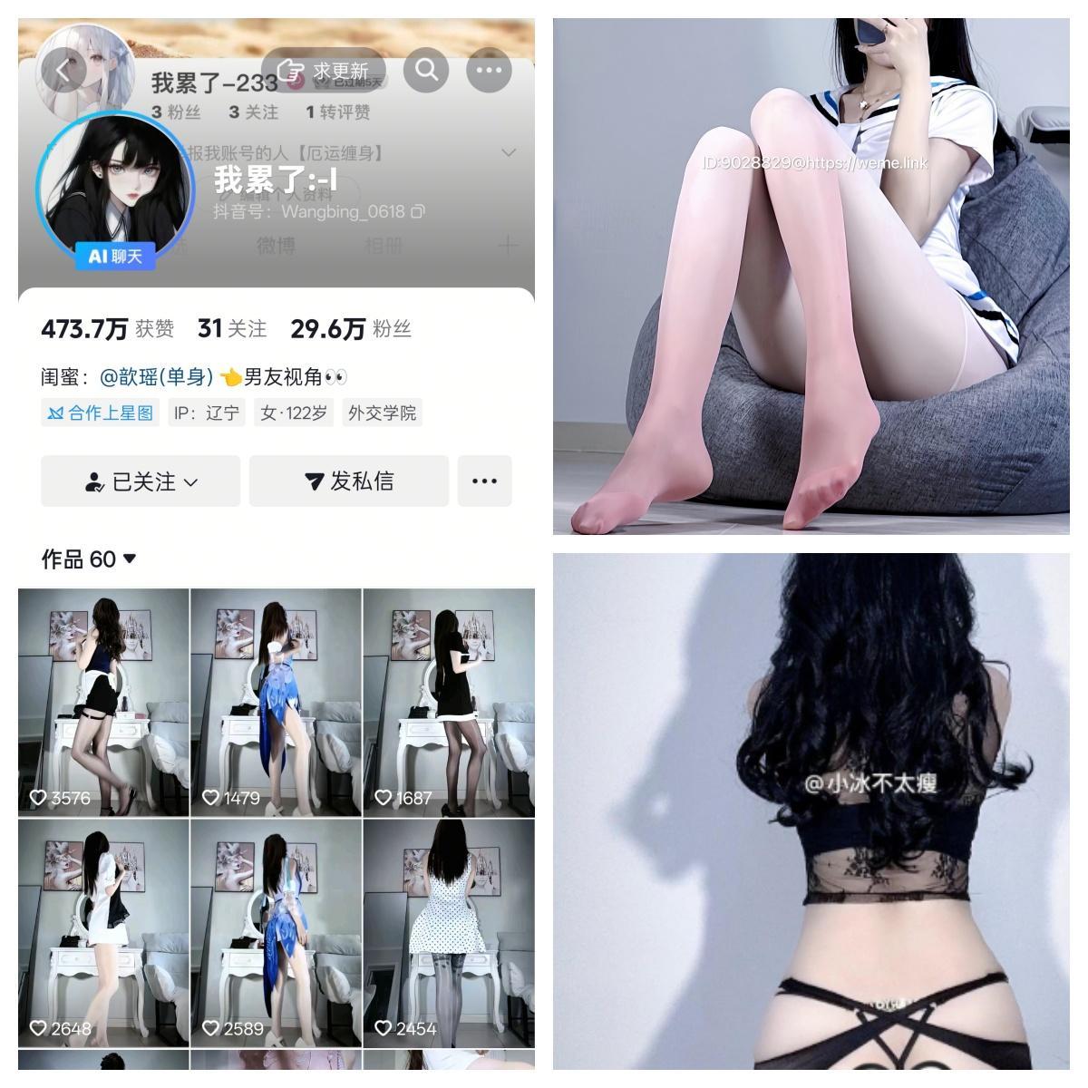 我累了/小冰不太瘦秘语空间/幻宇星球合集【不看后悔】