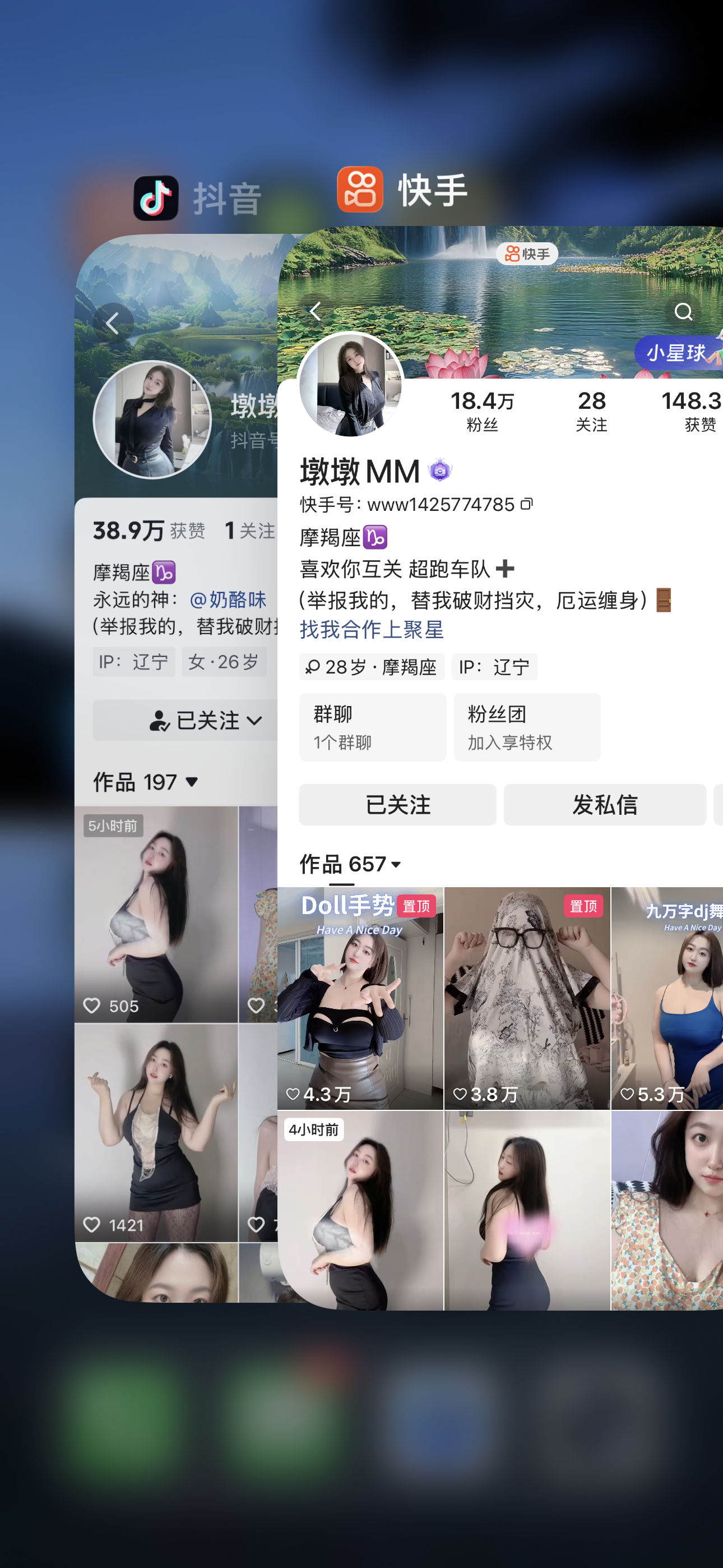 墩墩mm合集【幻宇星球精品资源】