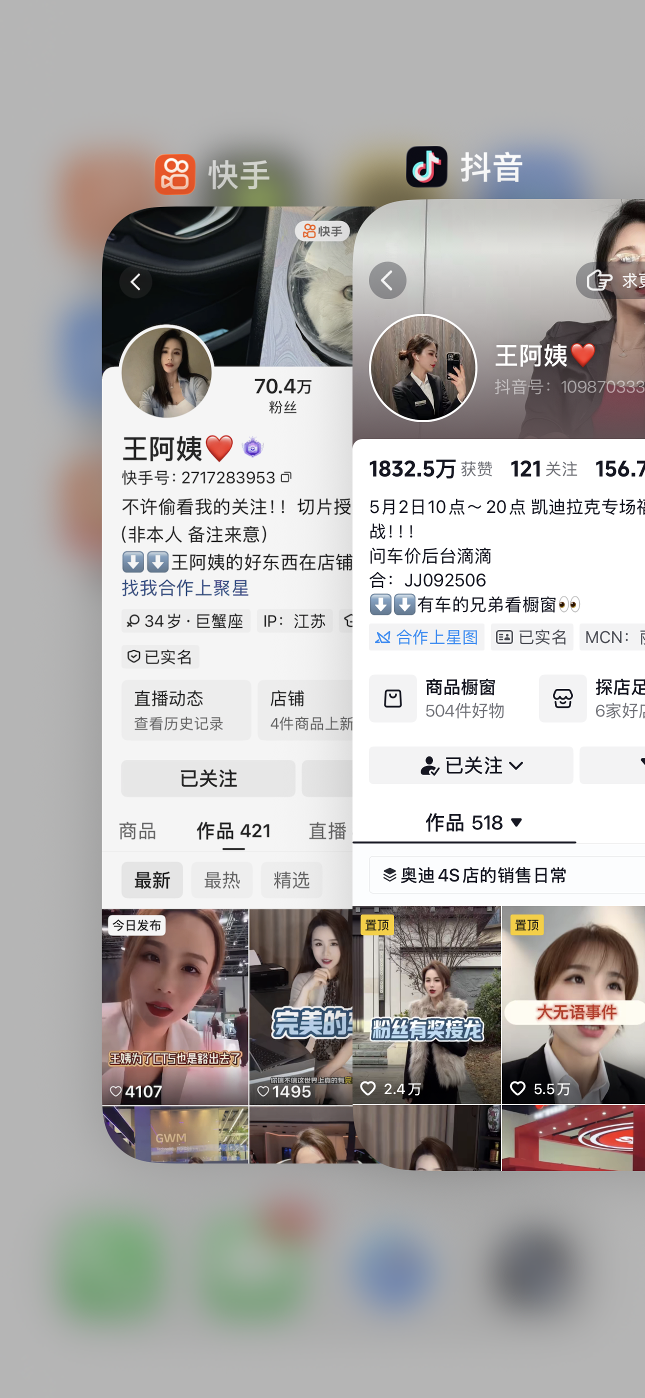 王阿姨合集【电鸽非常赞】-