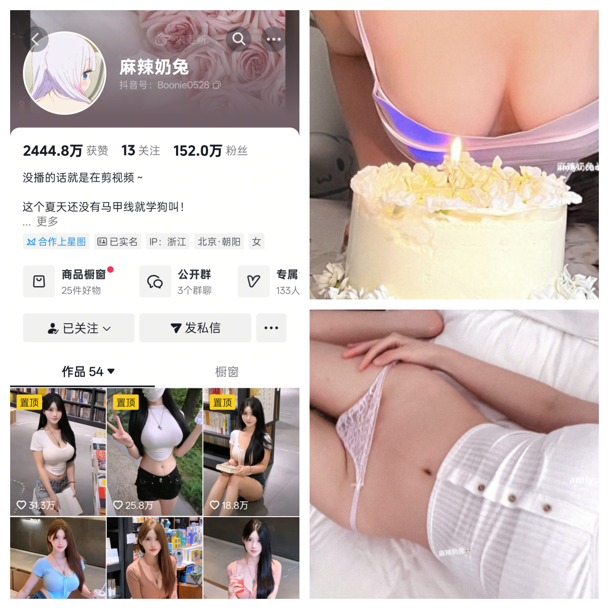 麻辣奶兔秘语空间/幻宇星球合集【幻宇星球非常赞】