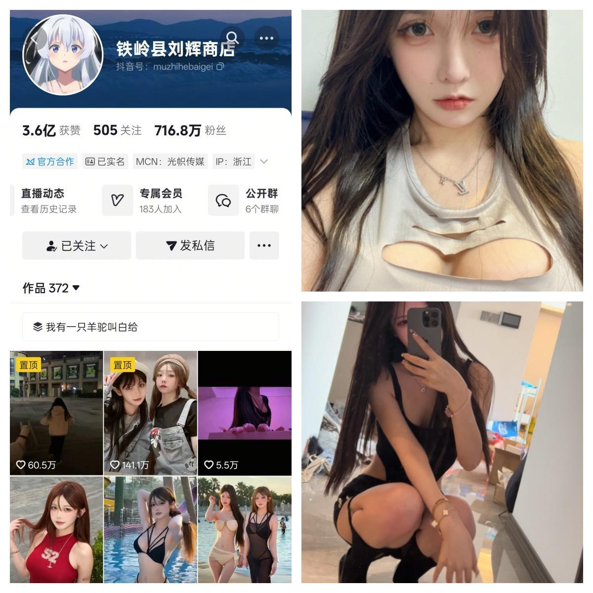 铁岭县刘辉商店秘语空间/幻宇星球合集【幻宇星球资源分享】
