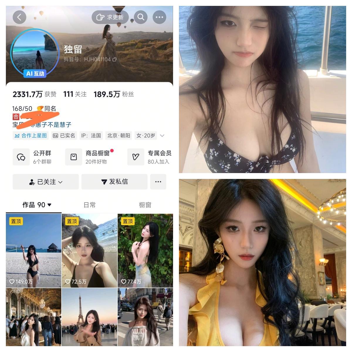 独留合集【电鸽值得收藏】-