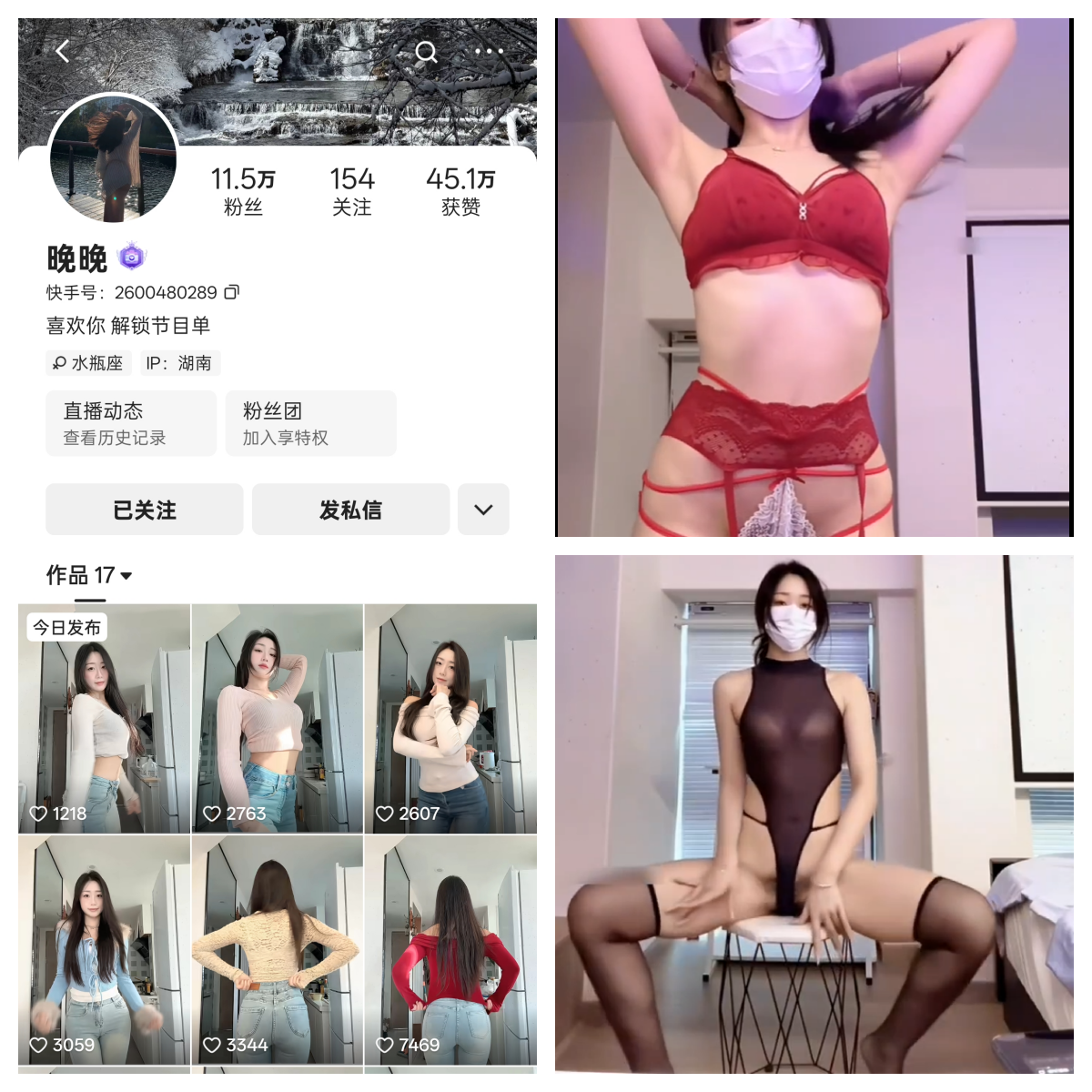 快手奶油小熊私人定制【达人定制】