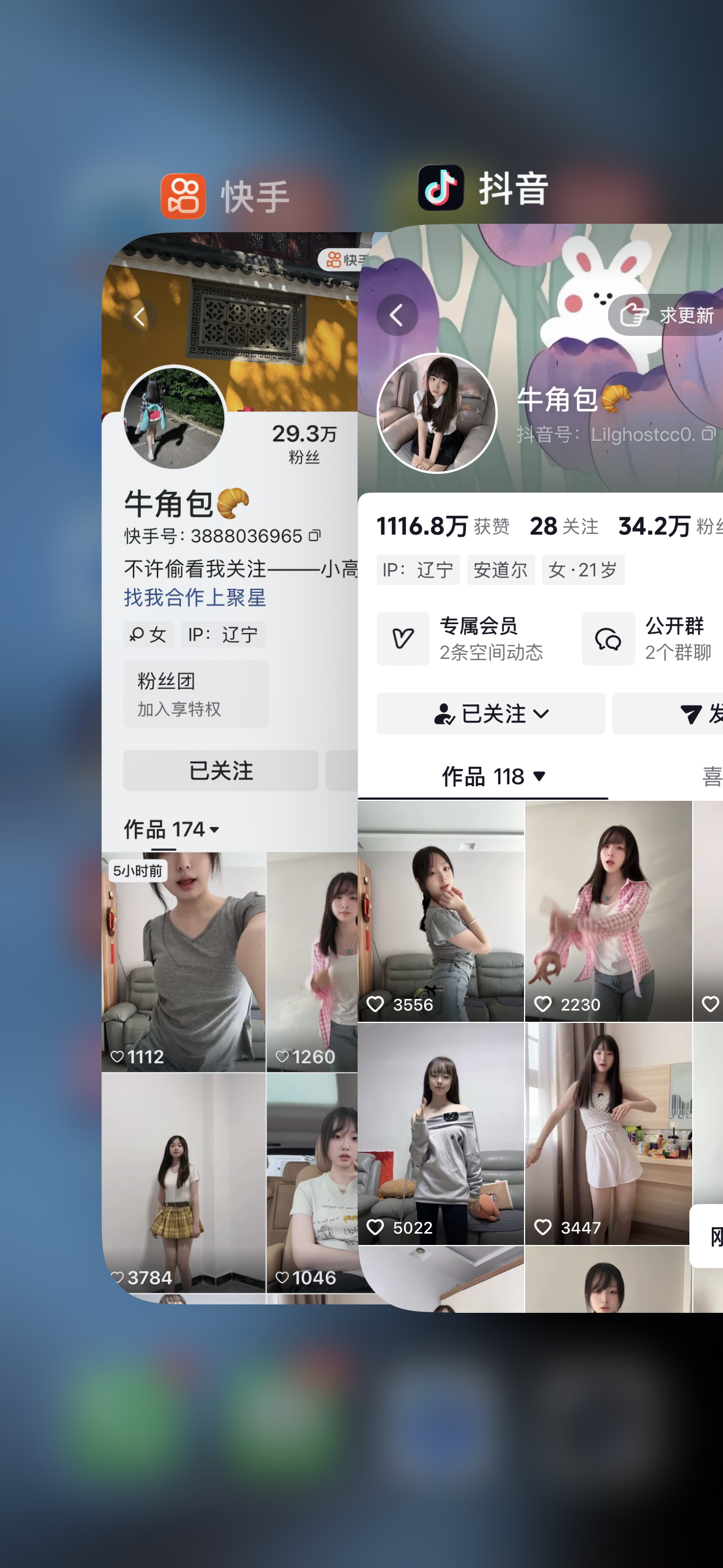 小高爱跳舞合集【电鸽非常赞】-