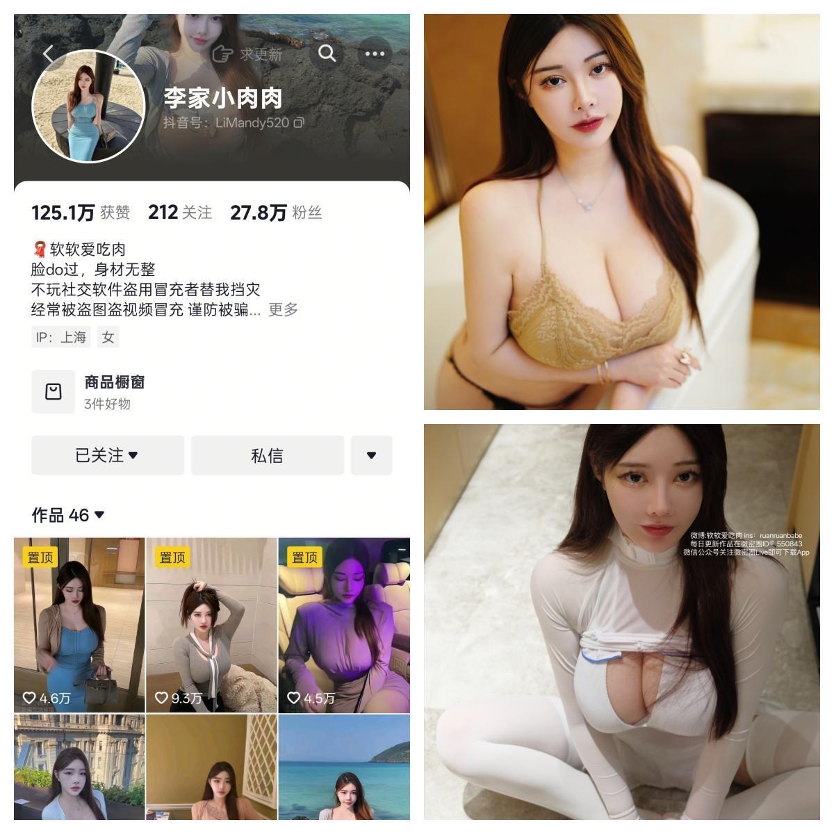 李家小肉肉 秘语空间/幻宇星球合集【幻宇星球资源分享】
