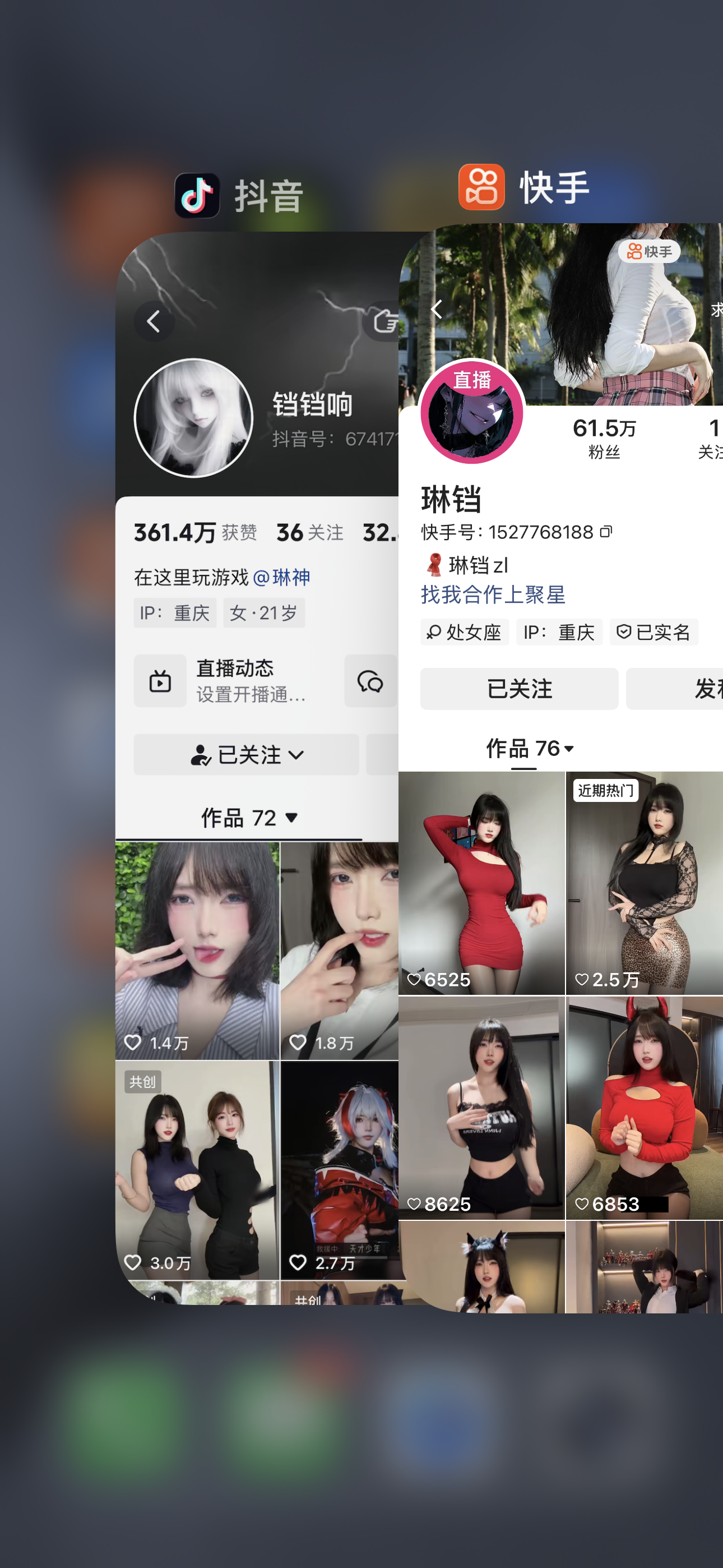 快手琳铛私人定制【达人定制】