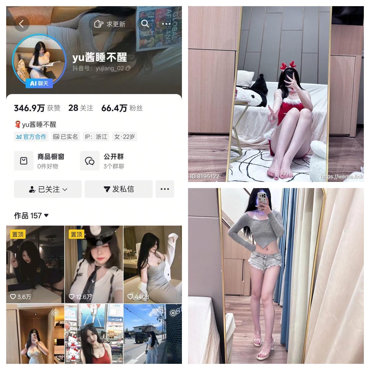 yu酱睡不醒秘语空间/幻宇星球合集【幻宇星球非常赞】