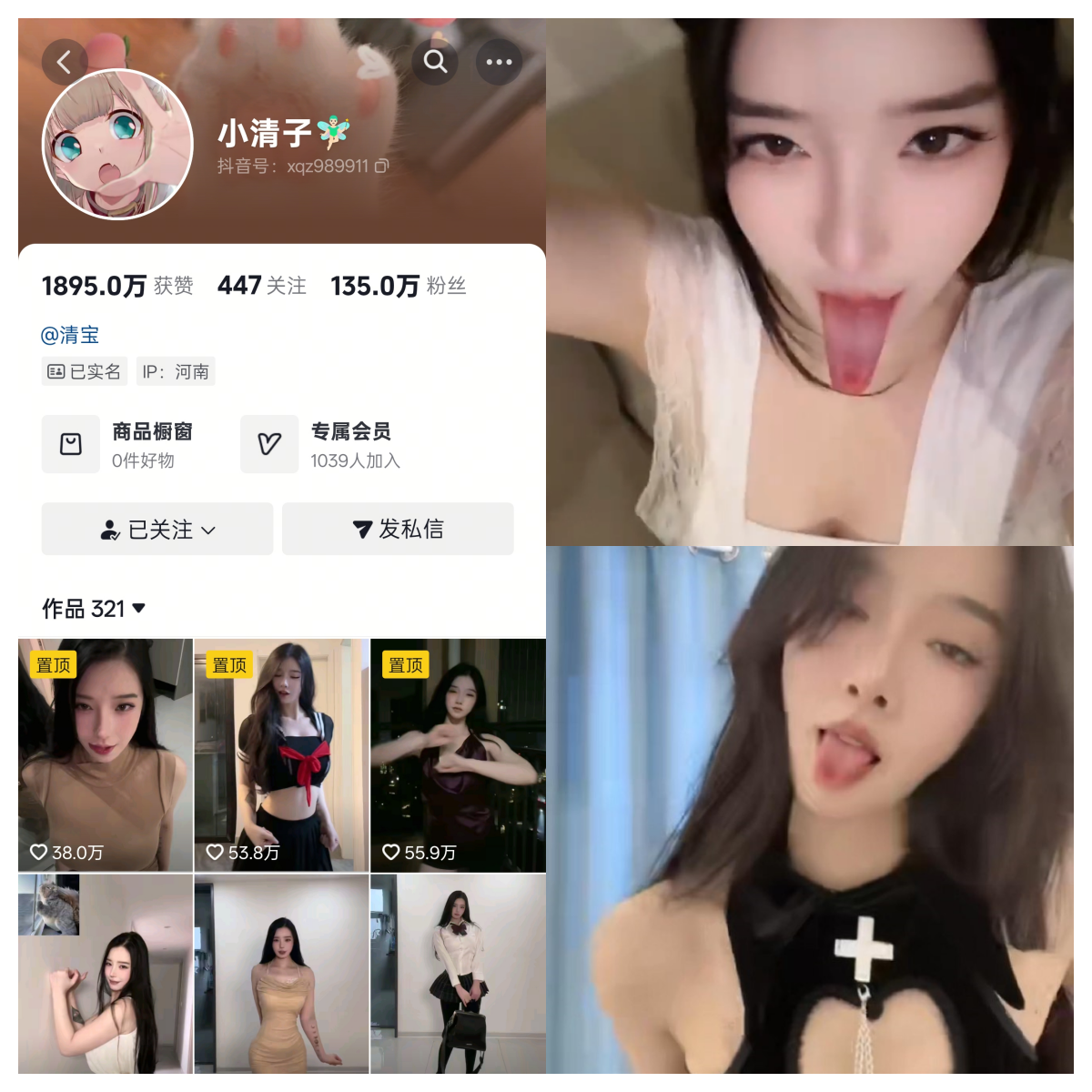小清子合集【电鸽收藏版】-