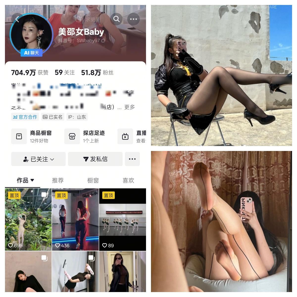 美邵女baby秘语空间/幻宇星球合集【幻宇星球精美资源】
