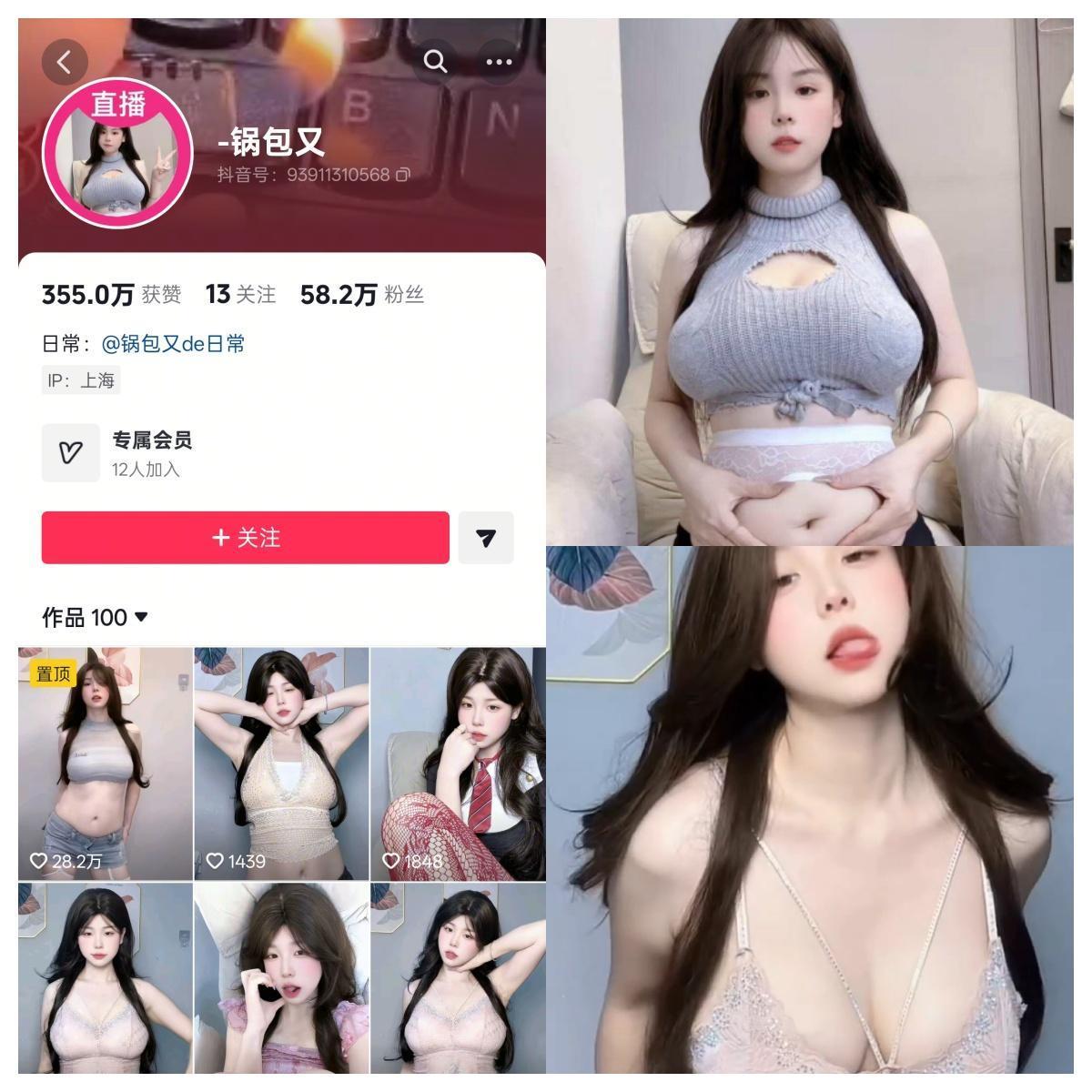 锅包又 合集【电鸽资源分享】-