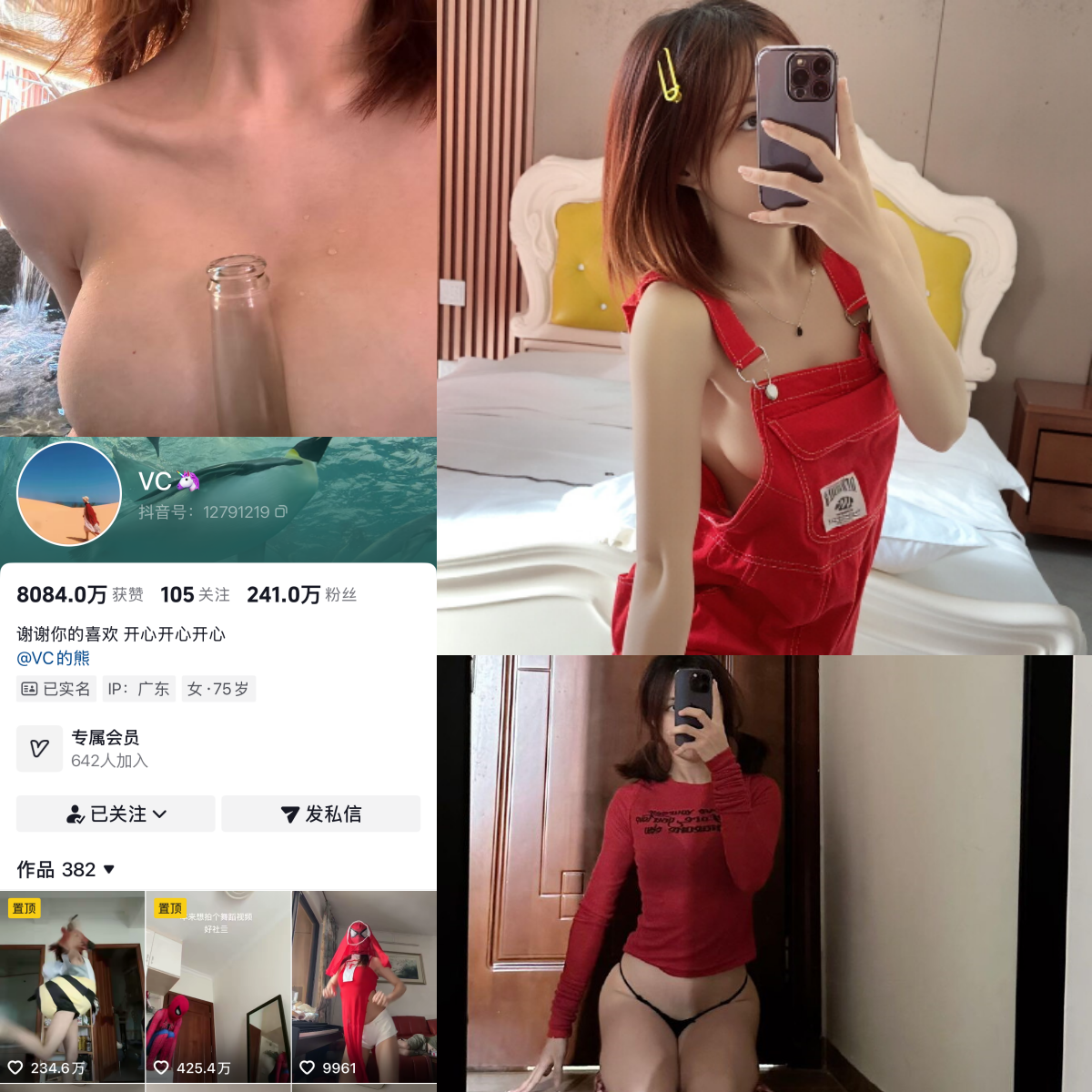 Vickyyyii(VC)合集【幻宇星球持续更新】