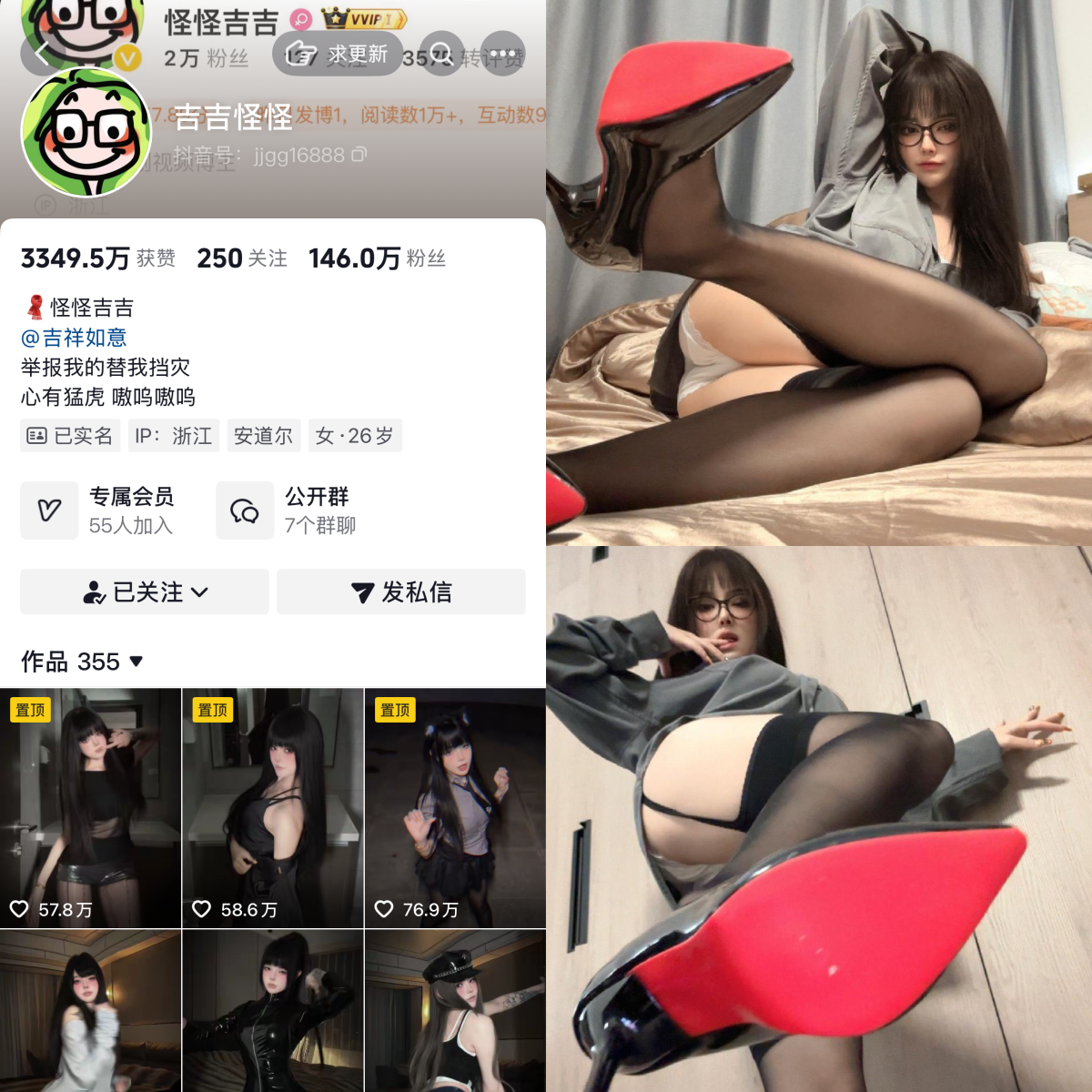 吉吉怪怪合集【电鸽资源分享】