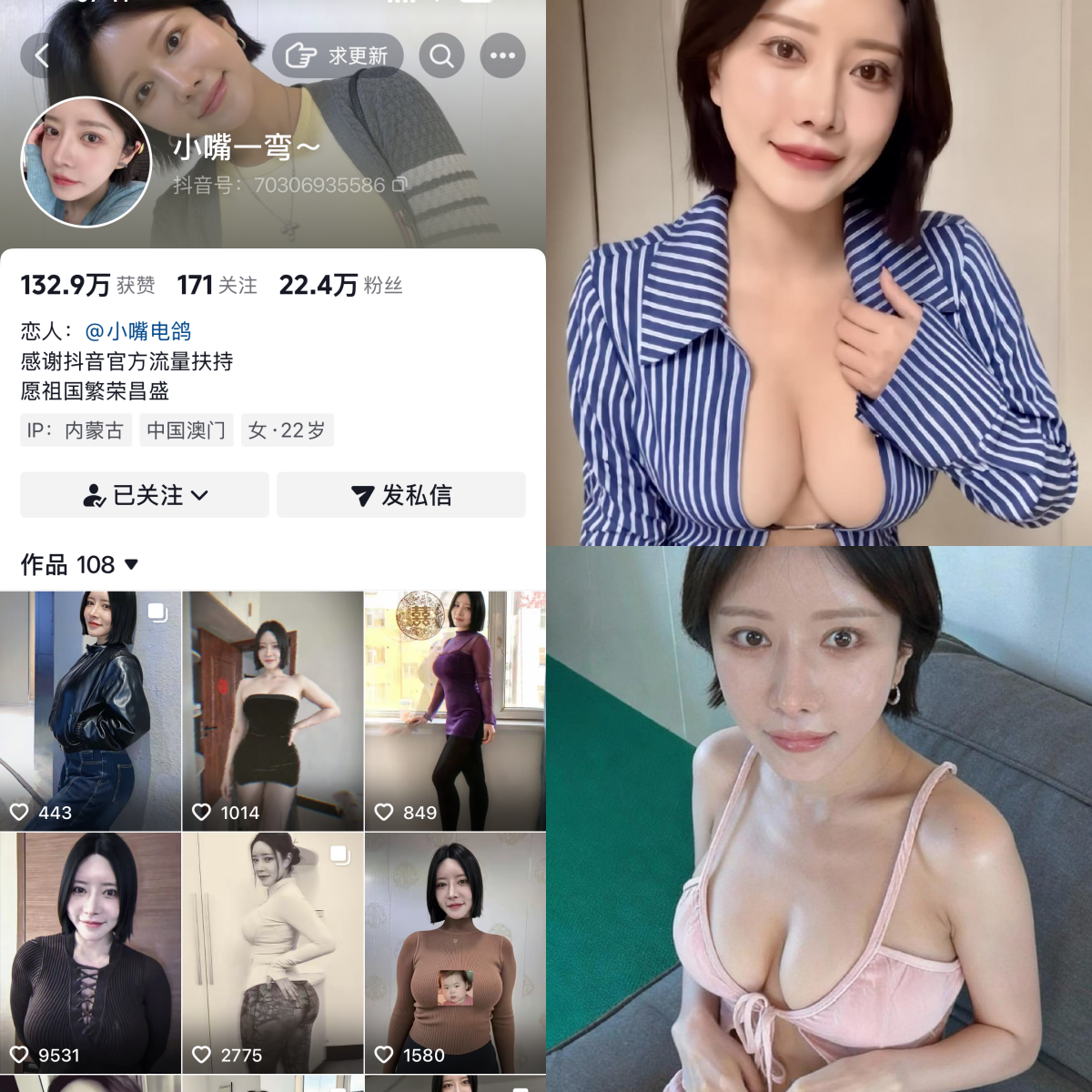 小嘴一弯 合集【快来一看】-