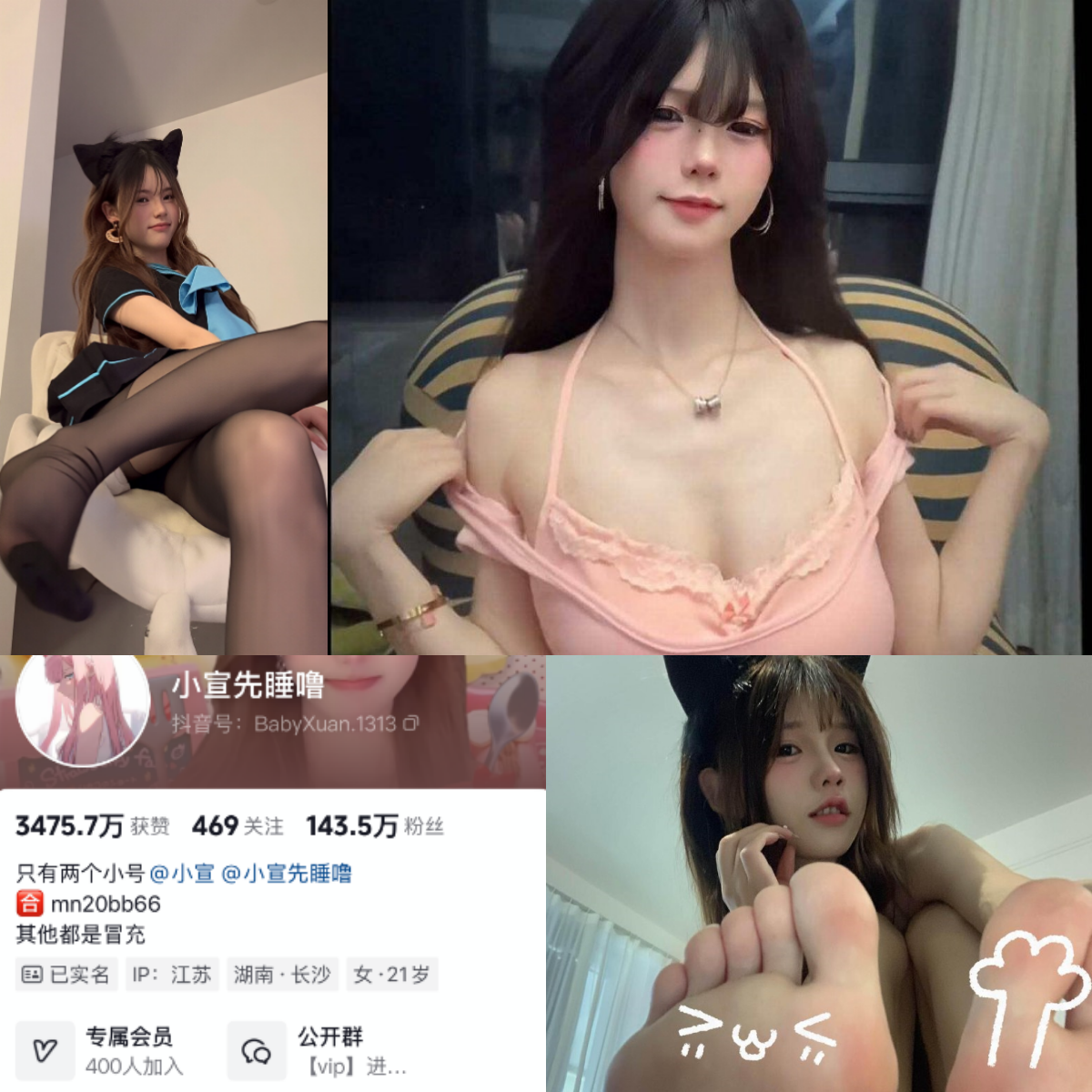小宣先睡噜 合集【电鸽优质作品】-