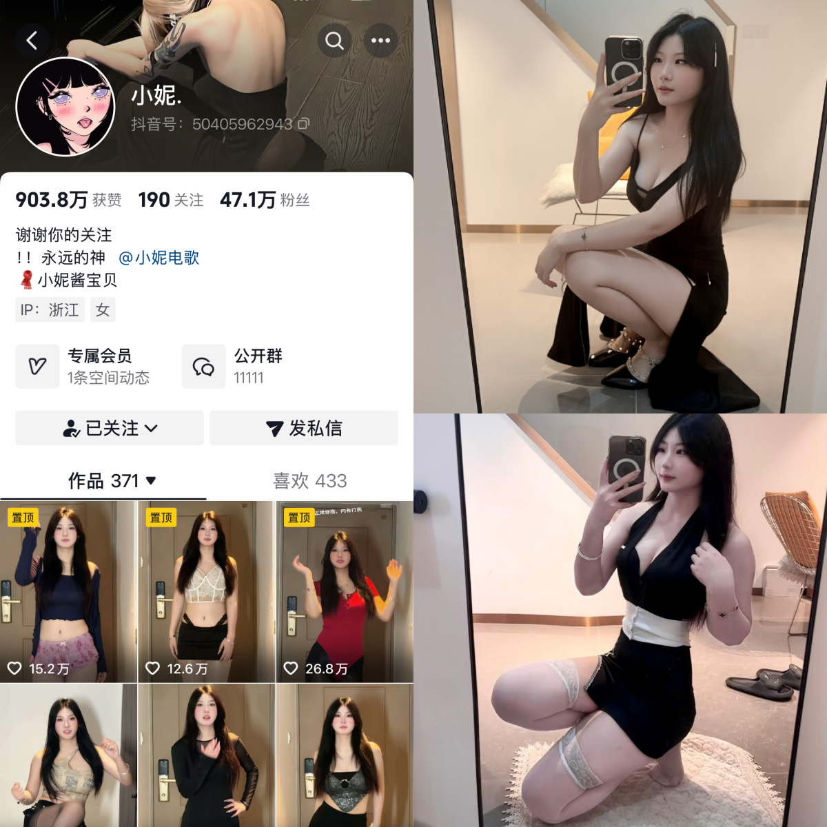 小妮合集【电鸽作品推荐】-