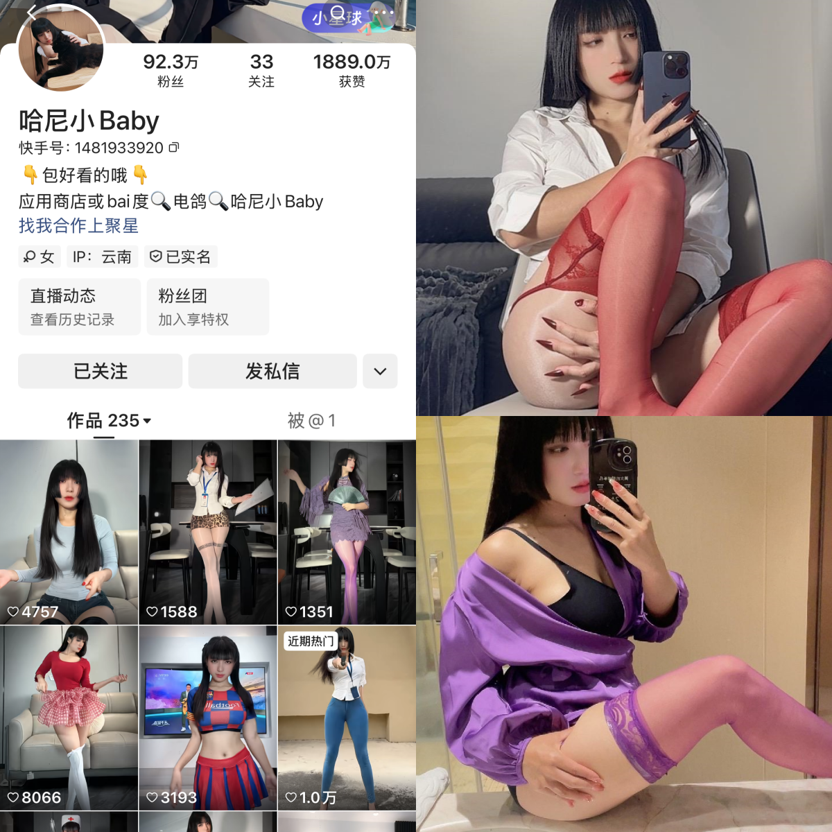 哈尼小baby合集【电鸽优质作品】-