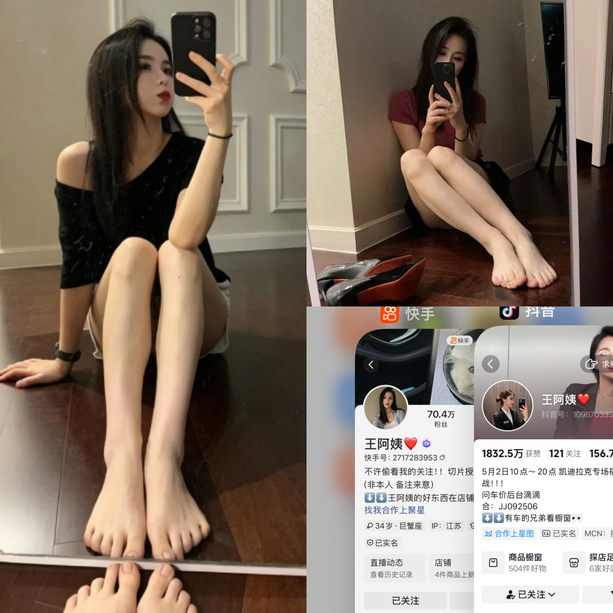 王阿姨合集【电鸽非常赞】-