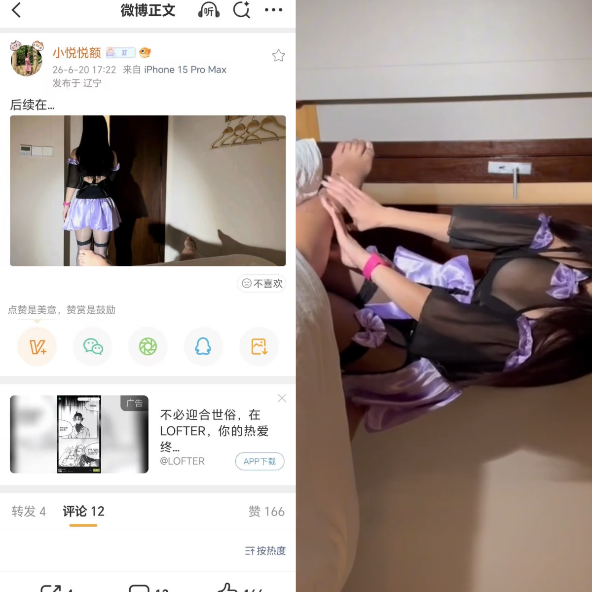 抖音小悦悦阿私人定制【达人定制】