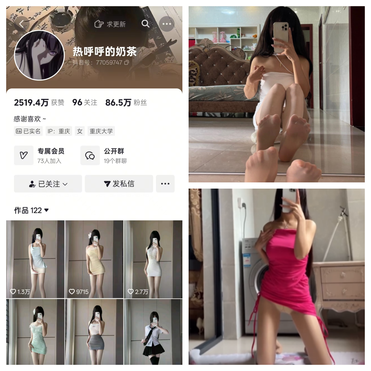 热乎乎的奶茶合集【不看后悔】