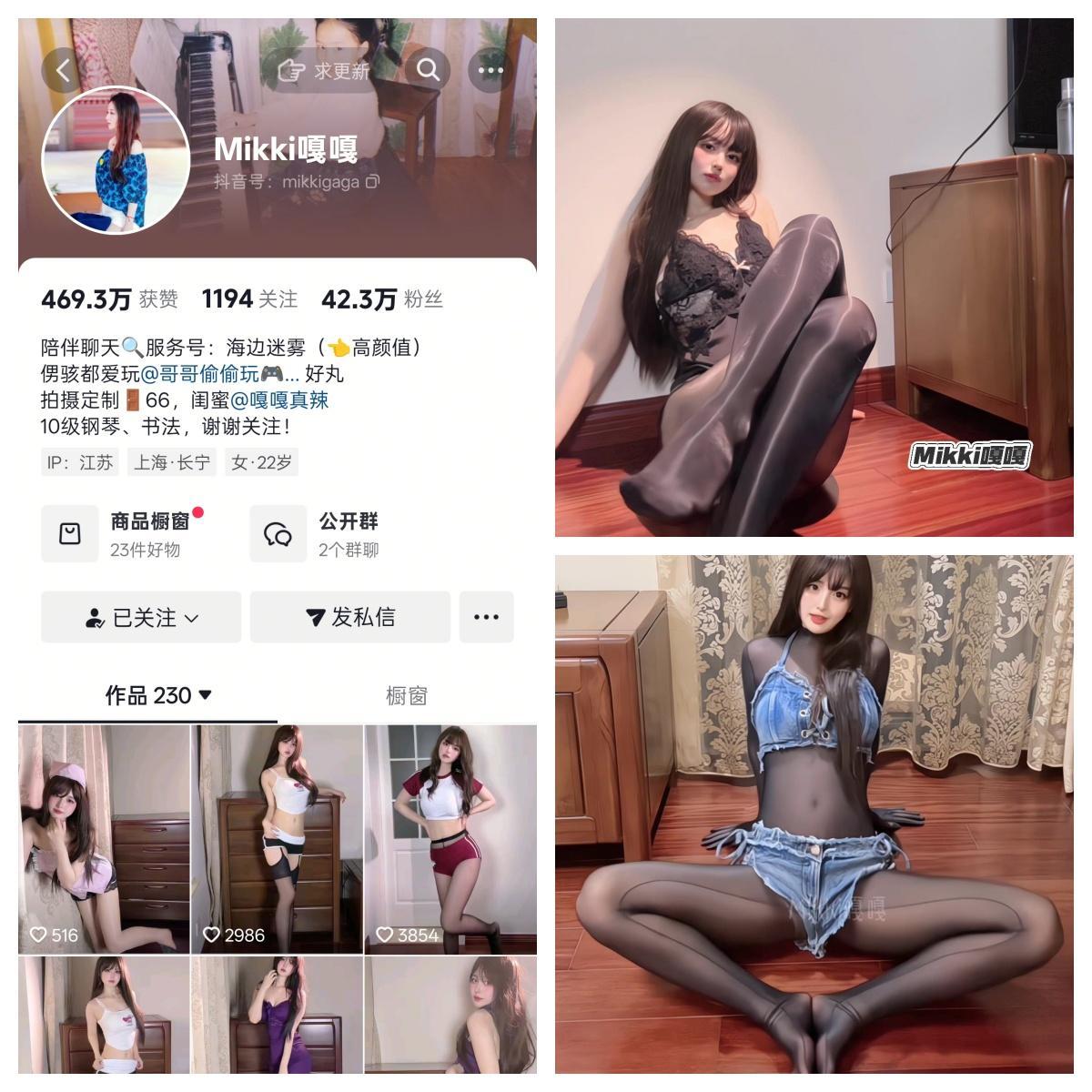 Mikki嘎嘎嘎秘语空间/幻宇星球合集【幻宇星球值得收藏】