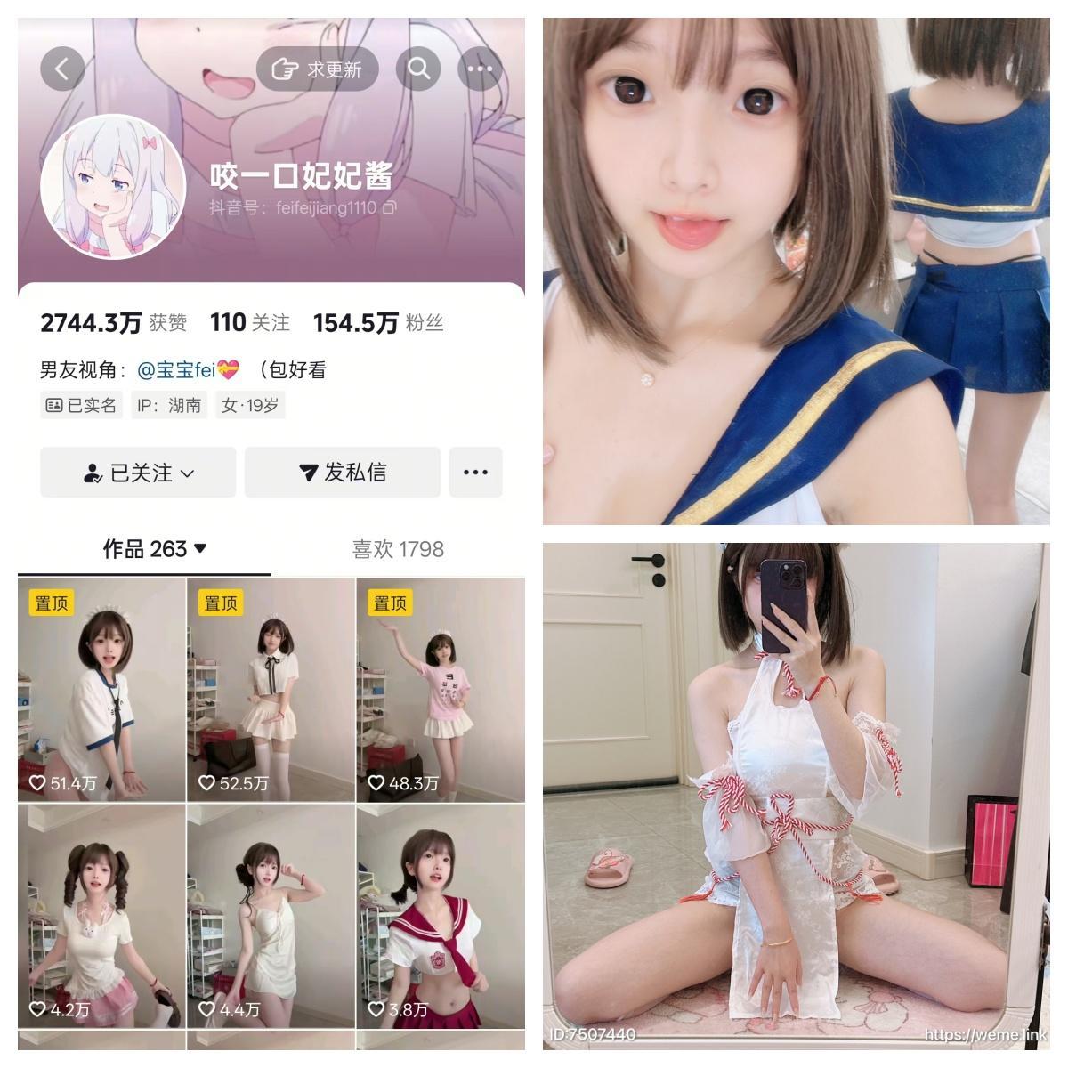 咬一口妃妃酱秘语空间/幻宇星球合集【幻宇星球高端精品】