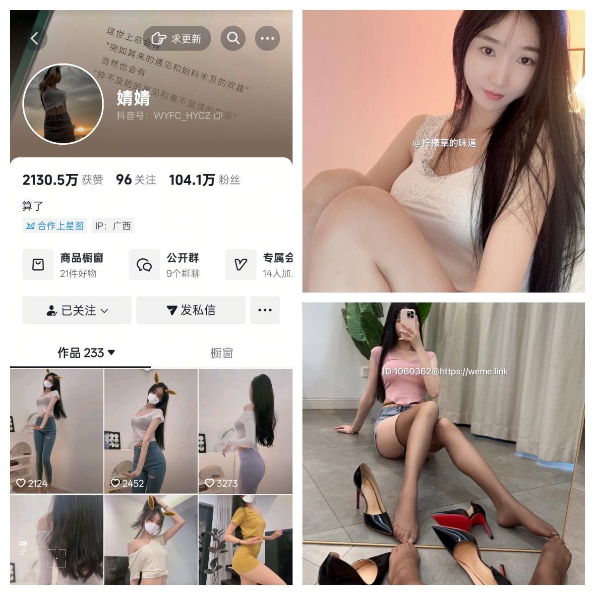婧婧/柠檬草的味道  秘语空间/幻宇星球合集【超级漂亮】