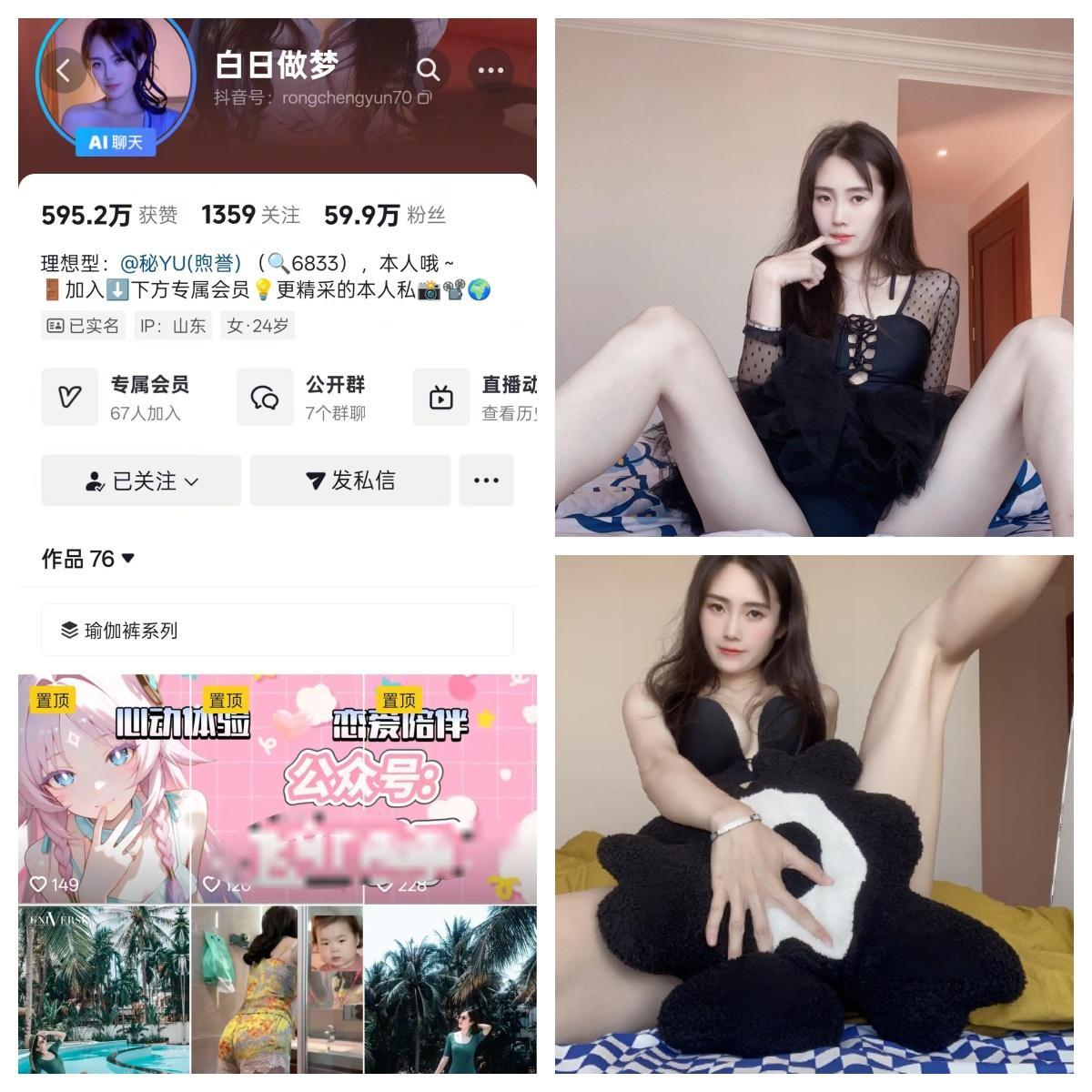 白日做梦秘语空间/幻宇星球合集【快来一看】