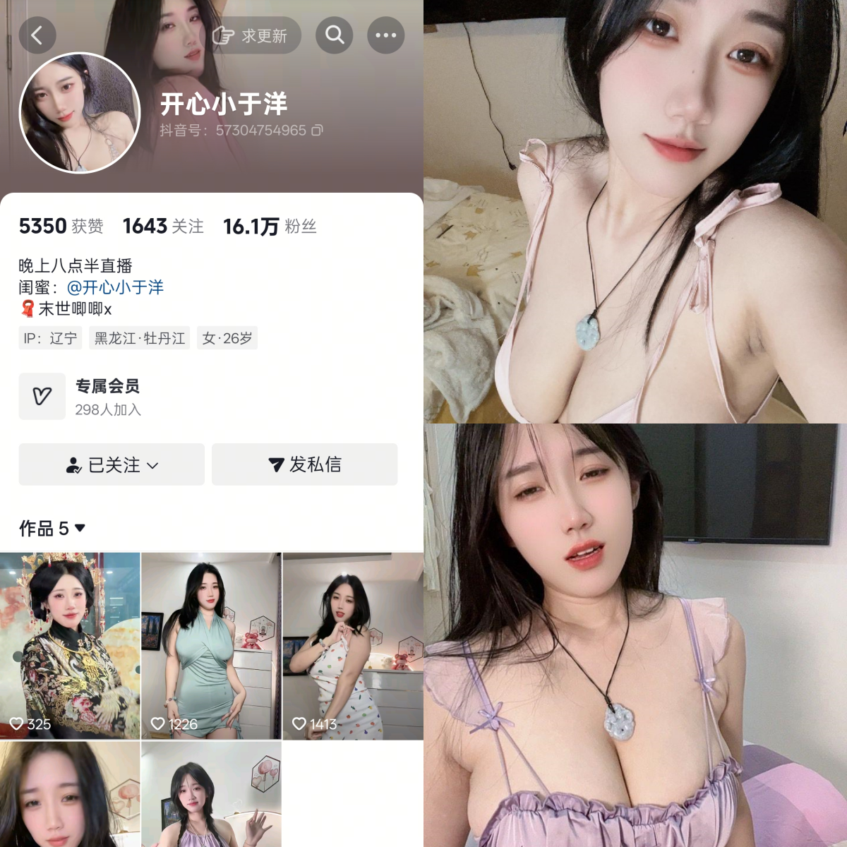 快乐小于洋合集【幻宇星球资源分享】