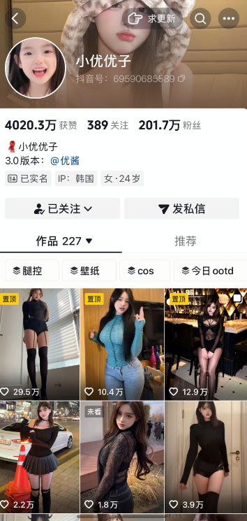小优优子合集【幻宇星球值得珍藏】
