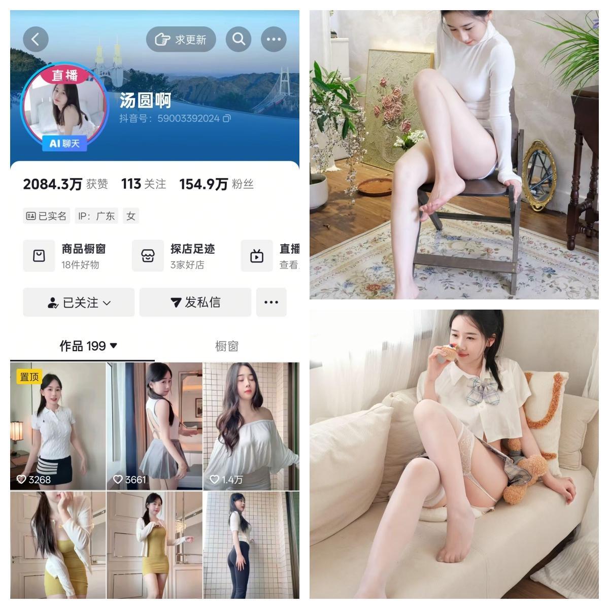 汤圆啊秘语空间/幻宇星球合集【超级漂亮】