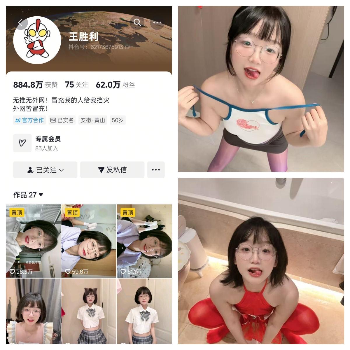 王胜利/胜利的小生活合集【不看后悔】