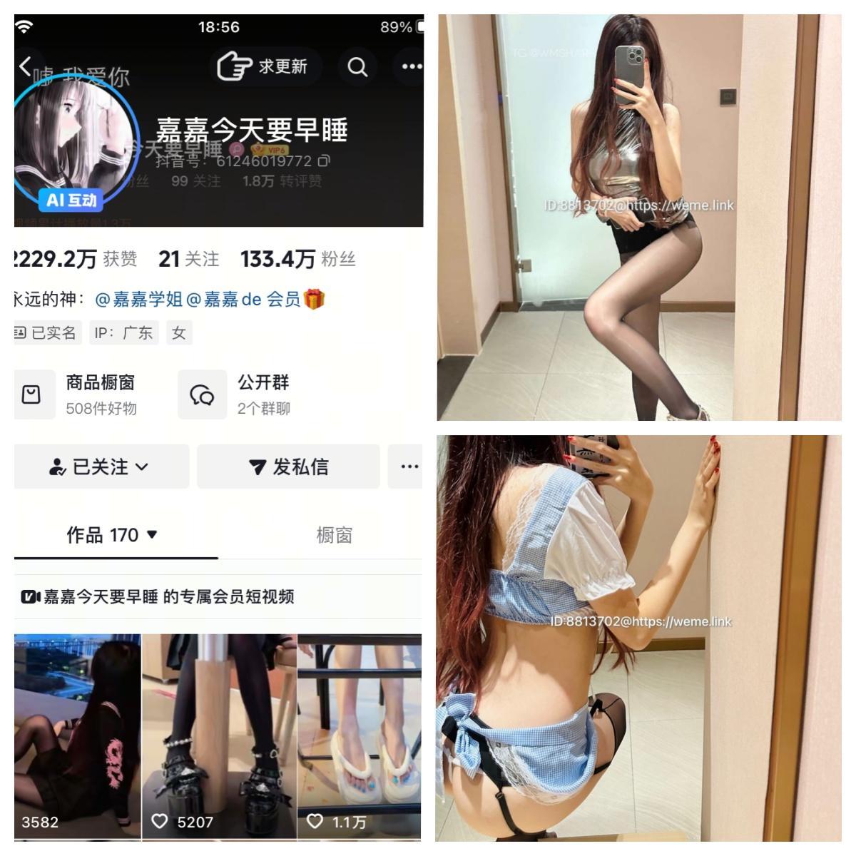 嘉嘉今天要早睡合集【幻宇星球资源分享】