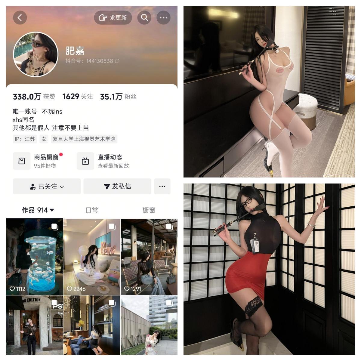 肥嘉  秘语空间/幻宇星球合集【超级漂亮】
