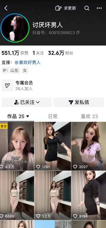 讨厌坏男人合集【电鸽持续更新】-