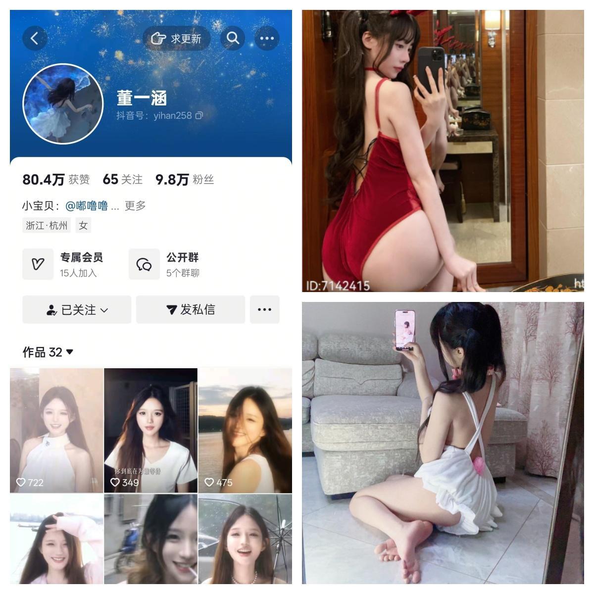 董一涵合集【幻宇星球优质作品】