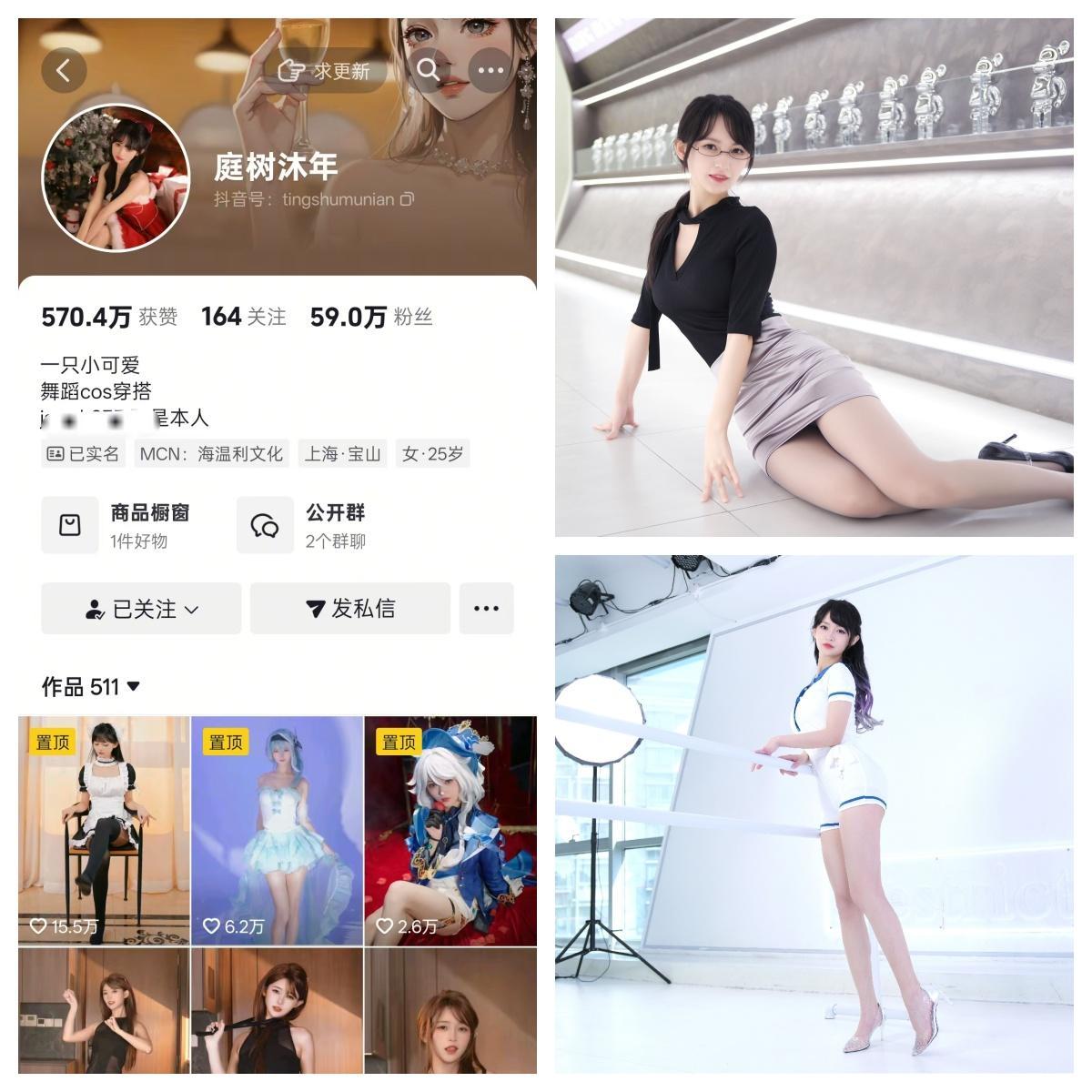 庭树沐年 秘语空间/幻宇星球合集【幻宇星球精美资源】
